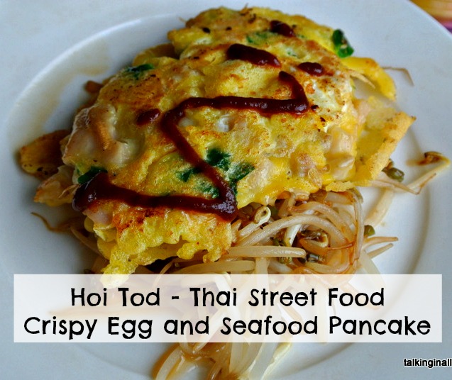 hoi tod - Thai Street Food